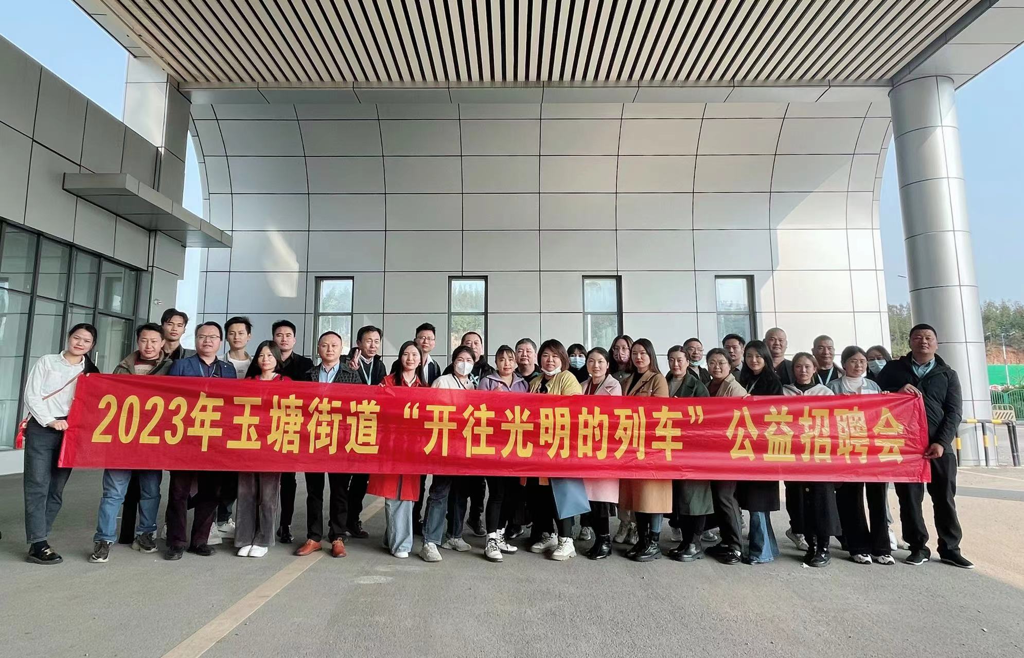 我们正在招聘（1）