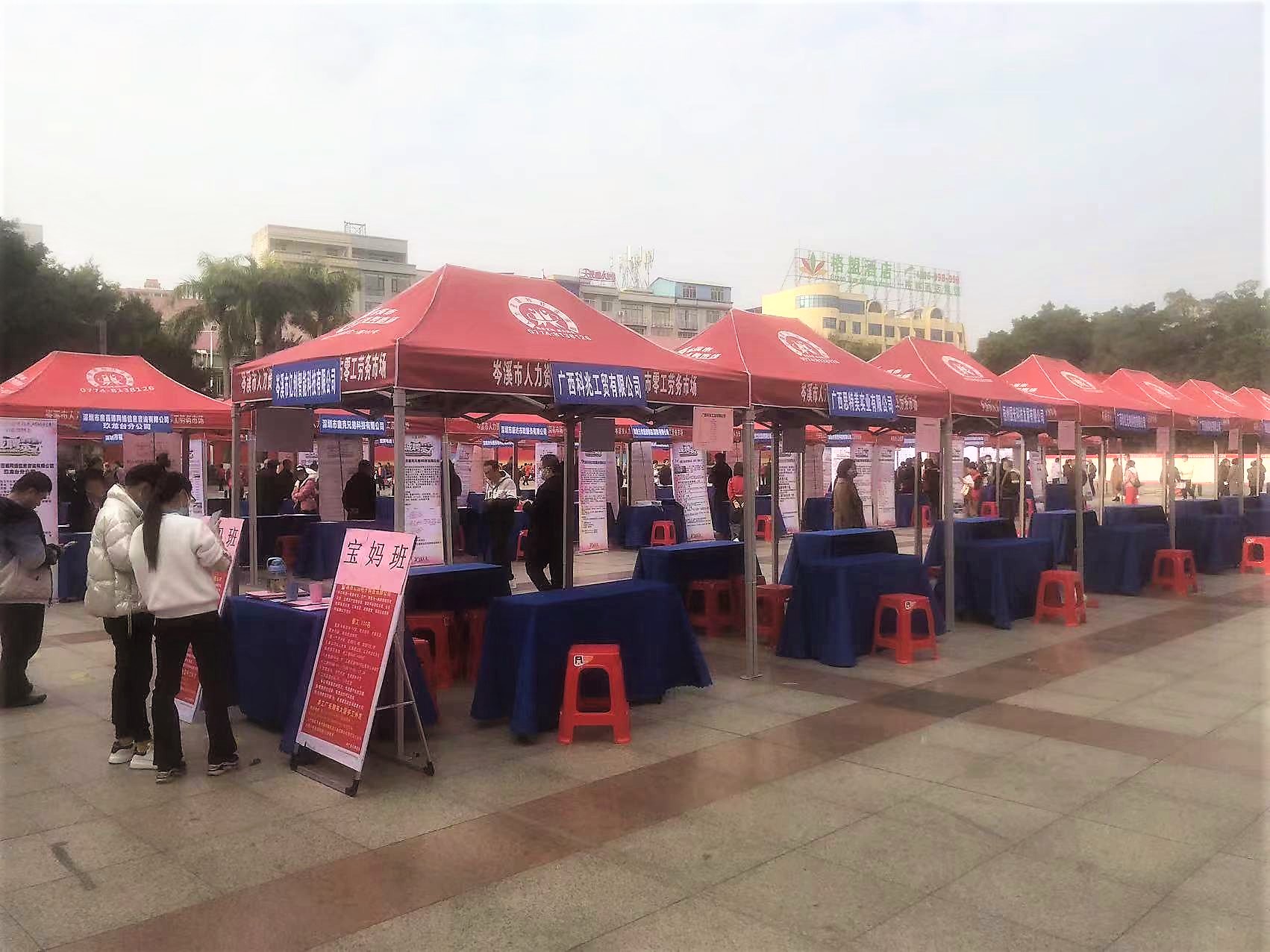 我们正在招聘（3）